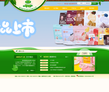 Qingdao Xinmeixiang Foods dice poker