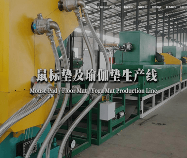 Qingdao Oulu Rubber & Plastic Machinery fireproof equipment
