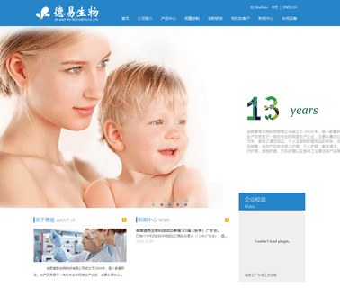 Dr.Easy Bio-TechHefei baby mosquito