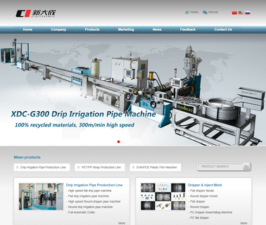 Qingdao Xindacheng Plastic Machinery drip machinery