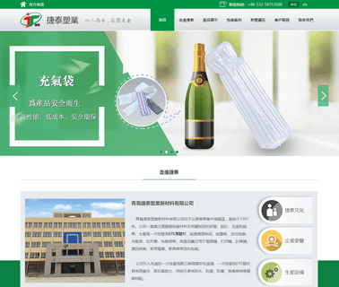 Qingdao Jietai Plastic Industry 100mm