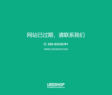 Shenzhen Xinzhanhong Technology iphone battery