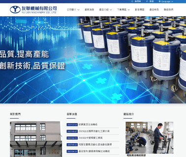 Yu Lien Machinery. gear lubrication