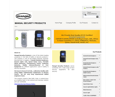 Mangal Security Products search camera