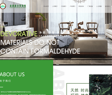 Senmiao Xinhe Decorative Paper board banding