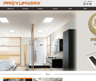 Hangzhou Pinyue Electrical Appliances heat lamp