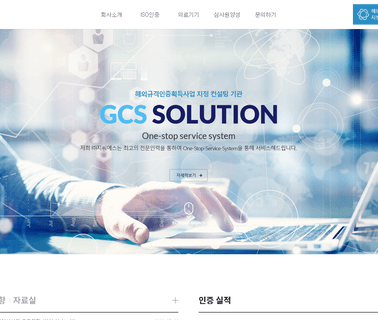 Gcs Group pdo thread lifting