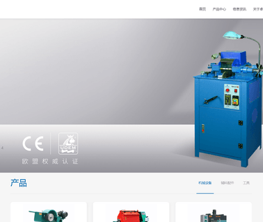 Guangzhou Zhuode Gem & Jade Machinery bead tools