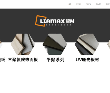 Changzhou Weixing Decorative Materials banding