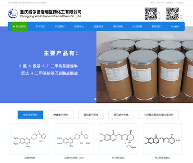 World. Hao Rui Pharm-Chem chemical ingredient