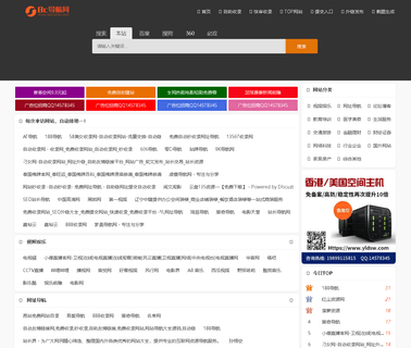 Shenzhen Bocend Technology stick massager