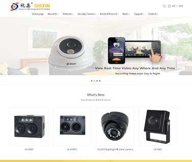 Shenzhen Shixin Digital cctv vandal proof camera