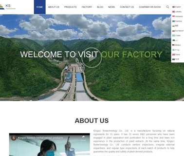 Kingsci Biotechnology white giant