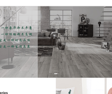 Huzhou City Nanxun Guangda Wood engineered wood flooring oak