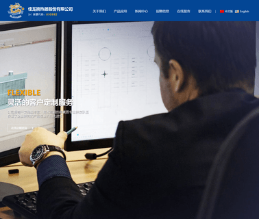 Wuxi Jialong Heat-Exchanger Manufacturing evaporator heat exchanger
