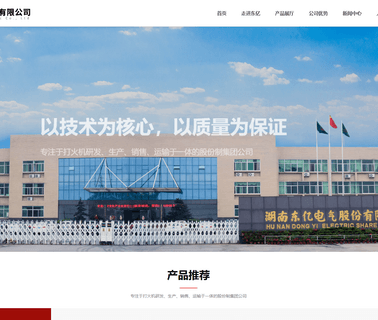 Hunan Dongyi Electric cigar wholesale