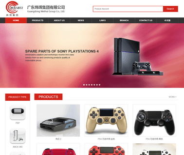Guangzhou Weihui Electronic xbox gamecube