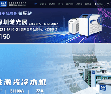 Guangzhou Teyu Electromechanical co2 removal