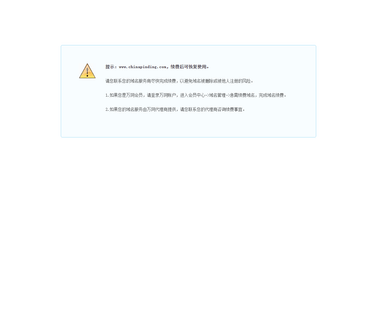 Pinding Washing Machine Part bearing cup