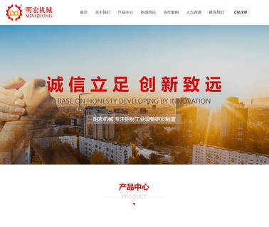 Foshan Minghong Mechanic Equipment wholesale stretcher