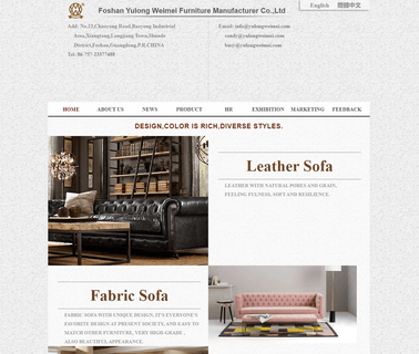 Foshan Yulong Weimei Furniture leather corner