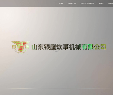 Shandong Yinying Cooking Machinery meat use