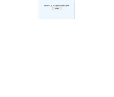 Yiwu City Nanchi Trading creative city