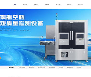 Santuo Identification Technology card making machine