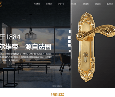 Linyi Ruili Hardware bathroom hinges