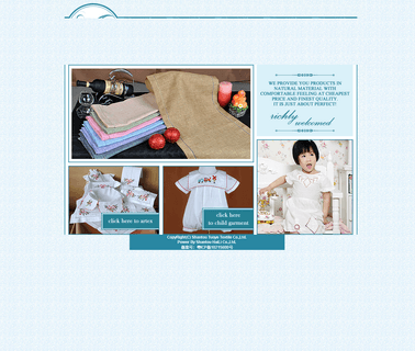 Shantou Tuoye Textile bedding bath and