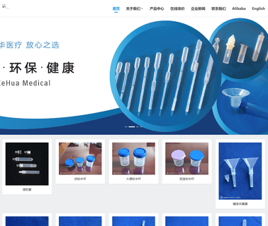 Dongtai Kehua Medical Instrument dropping pipette