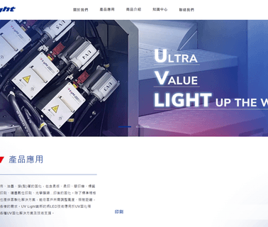 Uv Light Enterprise wood light lighting