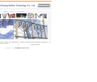 Hangzhou Bochuang Rubber Technology cold rubber