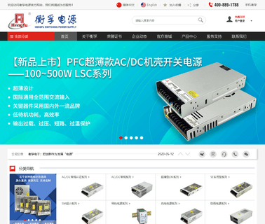 Hengfu Corporation mini rail