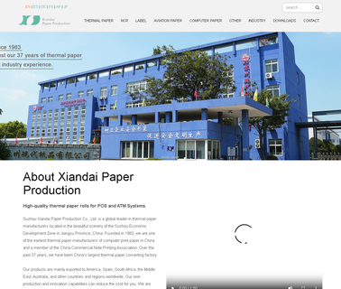 Suzhou Xiandai Paper Production fax paper thermal