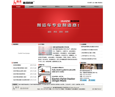 Taizhou Huize Machine manual semi truck