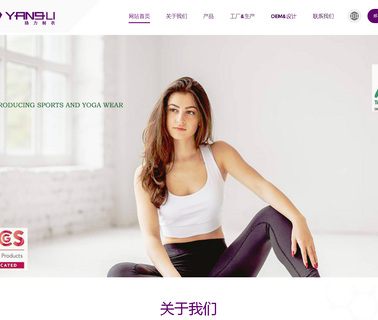 Xiamen Yangli Garment bikinis corsets