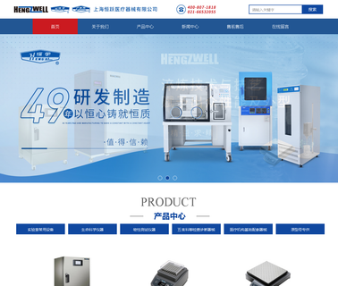 Shanghai Hengyue Medical Instruments xray bed