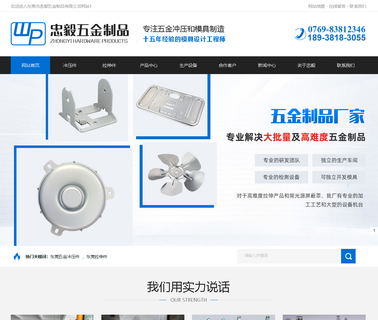 Dongguan Willpower Metalwork lampshade