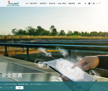 Moai Electronics Corporation mobility electronics