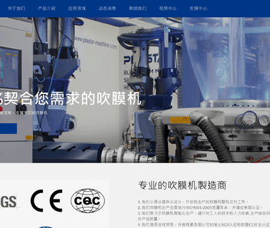 Ruian Aoxiang Packing Machine bag full automatic packing machine