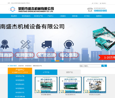Wenzhou Boly Hardware device fireproof