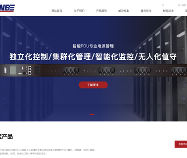 Suzhou Switek Technology chute
