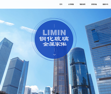 Ningbo Limin Tempering Glass shower screen