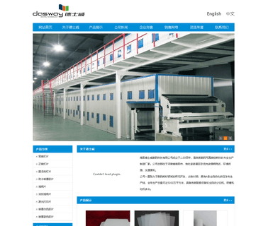 Nanyang Deshiwei Digital Material based inkjet