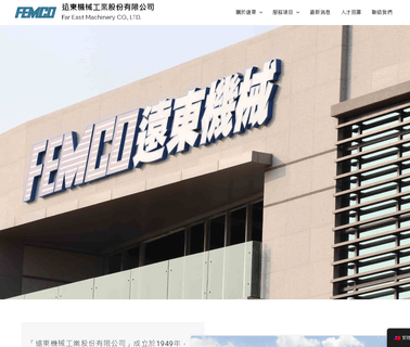 Far East Machinery alloy forging