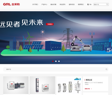 Zhejiang Grl Electric switch knife