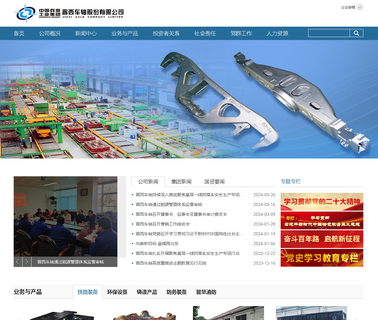 Jinxi Axle bogie