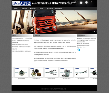 Yancheng B.V.S Auto Parts daf equipment