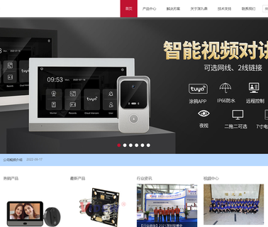 Shenzhen Xinjiuding Optronics cctv module